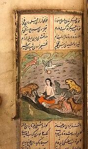 Fayl:Leyli and Majnun. Azeri peom by Fuzuli2.jpg üçün miniatür