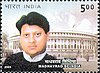 Madhavrao Scindia 2005 stamp of India.jpg
