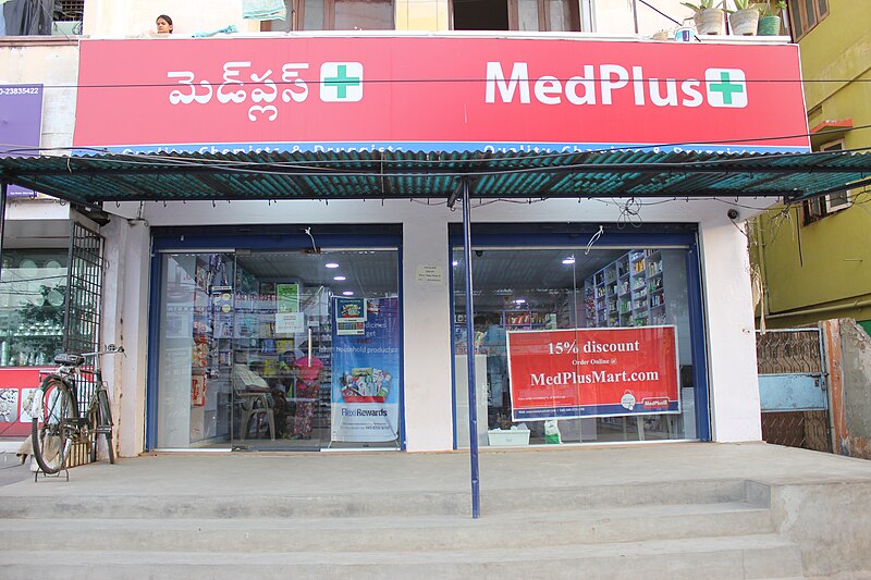 File:Medplus store.JPG