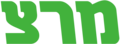 Meretz Logo Israel.png