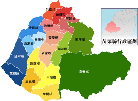 Tập_tin:Miaoli_County_Map.png