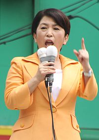 Mizuho Fukushima