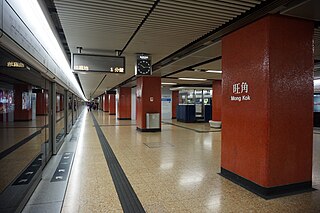 Mong Kok station MTR station in Kowloon, Hong Kong