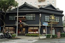 文明堂総本店