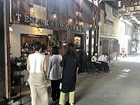 松應寺横丁のカフェ