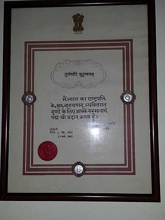 A Padma Shri certificate during the Presidency of K. R. Narayanan