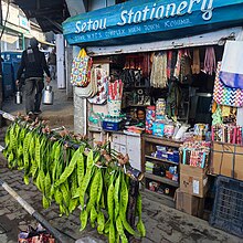 Parkia speciosa being sold in Nagaland Parkia 20231215 074641.jpg