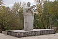 Deutsch: Denkmal des Papstes Johannes XXIII English: Pope John XXIII memorial Polski: pomnik papieża Jana XXIII