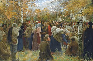 Pyhiin paikkoihin[16] (1911)