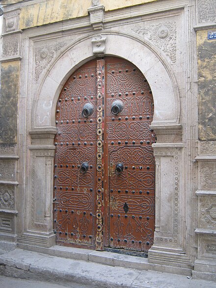 Door of Dar Balma Portetn.JPG