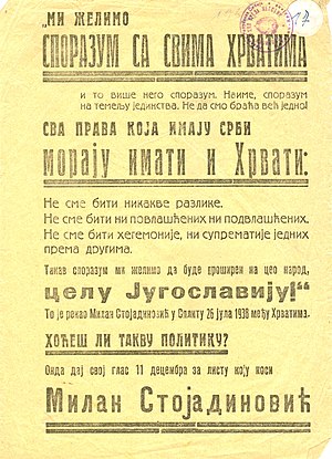 Милан Стојадиновић: Биографија, Политичка каријера, Пут до пада Стојадиновићеве владе