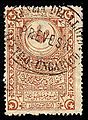 Type: N-G i Value: 3 piasters Issue: 1890-1891 Catalogue: Sul. 594
