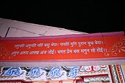 Tulsidas