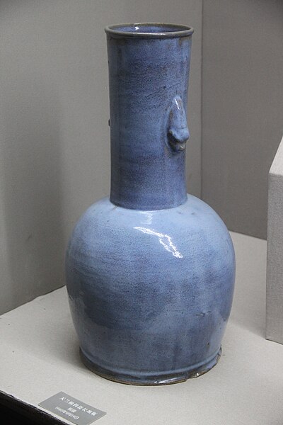 File:Republic of China Porcelain Vase 2.jpg