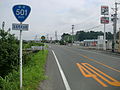 Thumbnail for Japan National Route 501