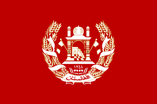 File:Royal Standard of the King of Afghanistan (1931–1973).svg