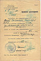 Stanisław SA Grodyński Russian Document I 1940