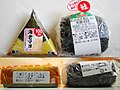 „Industrie-Onigiri“ aus Convenience Stores