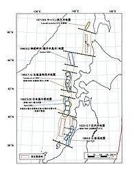Earthquake rupture areas in the Sea of Japan Seismicity of Eastern margin of the Japan Sea 2.jpg