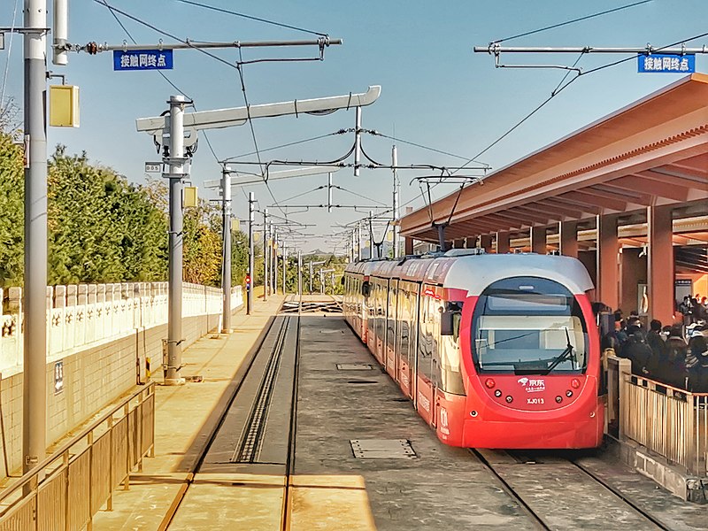 File:Sirio tram in Fragrant Hills.jpg