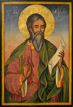 Szent András apostol (bolgár ikon)