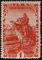 Tuva 1933, 1 kopeck registration stamp