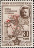 Stamp Soviet Union 1940 CPA776.png