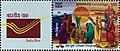Stamp of India - 2020 - Colnect 1017520 - Chhath Pooja.jpeg