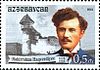 Stamps of Azerbaijan, 2014-1191.jpg