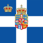 Thumbnail for File:Standard of the Crown Prince of Greece (1936-1967).svg