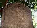 Stèle d'Apriès, XXVIe dynastie