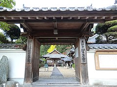 Sugyou-ji.JPG