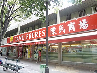 Tang Freres (Chen Shi Shang Chang Chenshi Shangchang) supermarket in the 13th arrondissement of Paris Tang Freres 24 August 2012.jpg