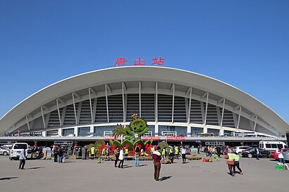 如何坐公交去唐山站 - 景点简介