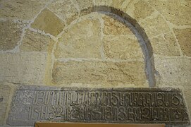 Tarsus Eski Camii kör kemer