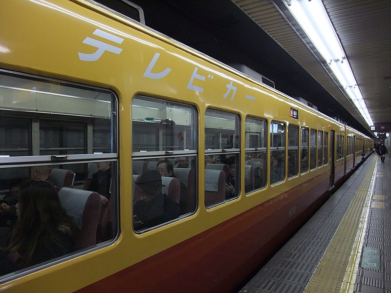 File:Television Car from KEIHAN.JPG