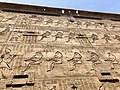 Temple of Horus at Edfu, Edfu, AG, EGY (48022433606).jpg