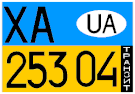 Temporary paper license plate of Ukraine 1995.gif