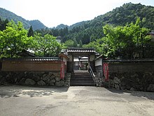 天徳寺