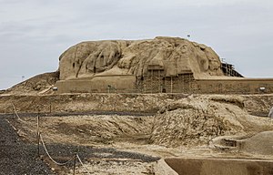 Tepe Sialk in Kashan, Iran.jpg