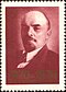 The Soviet Union 1970 CPA 3884 stamp (Lenin, 1918 (Photo by P.A.Otsup) with 16 labels 'At the head of defense of the country').jpg
