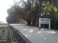 Faujdarhat Railway Station The signboard of Fouzdarhat Railway Station.jpg