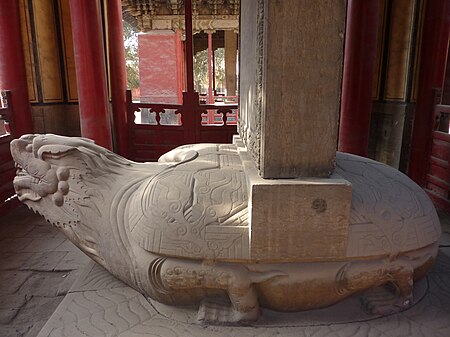 Tập_tin:Thirteen_Stele_Pavilions_-_north_row,_4th_from_the_east_-_P1050668.JPG