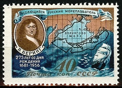 1957 Soviet stamp depicting the Bering voyage