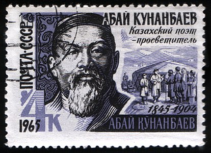 A postage stamp from 1965 that features Abai Qunanbaiuly, a well-known author who wrote in the Kazakh language