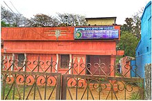 Grameen bank in Bargaon, Odisha. Utkal Grameen Bank.jpg