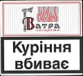 Мініатюра для версії від 13:27, 1 грудня 2023