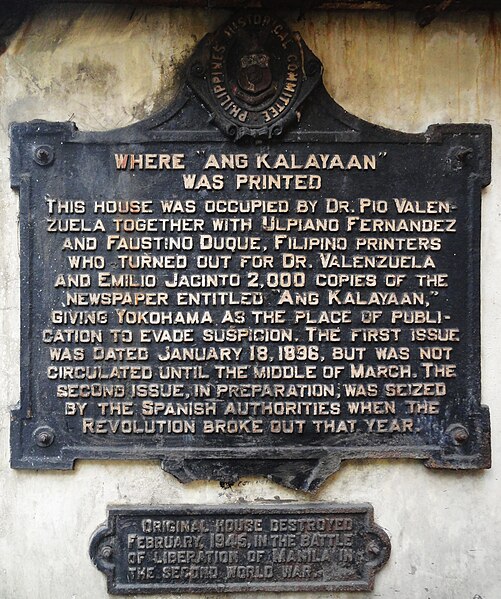 File:Where Ang Kalayaan was Printed.jpg