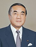 Miniatura para Yasuhiro Nakasone