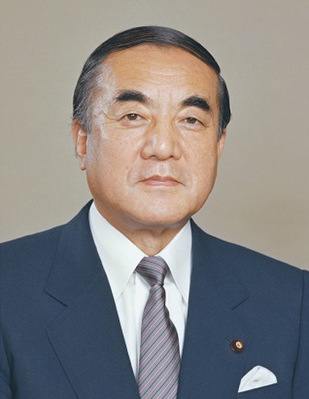 Nakasone Yasuhiro